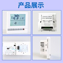 Water heating universal panel floor heating thermostat floor heating intelligent thermostatic control switch solenoid valve regulator