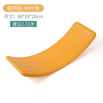 Hengmingming Seesaw Childrens Flat Garden R Curved Board Curved A Board Curved Seesaw Outdoor Indoor Household Toy