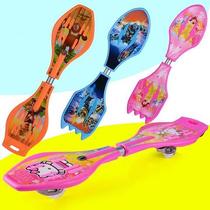 Skateboard twisting type (load capacity 300 pounds) two-wheeled skateboard dragon vitality board for adults and children swing twist