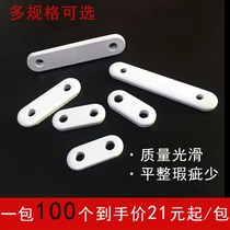 Curtain lead block lead weight iron block weighted accessories vertical curtain fabric door curtain curtain curtain weight iron block accessories lead tablets