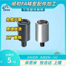 Replaces MISUMI small rotating grip external thread type GRH6 13 14 16 B black W white