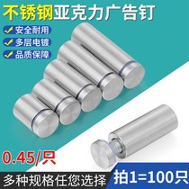 Stainless steel advertising screws acrylic mirror nails advertising nails support tile billboard decorative cover glass fixing nails