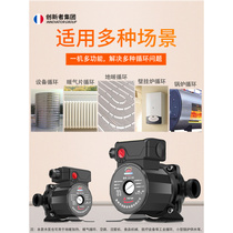 Floor heating circulation pump for household use 22