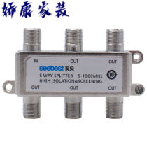 Cable TV distributor 1 minute 5 closed line signal digital home branch 1 minute 5 extension line