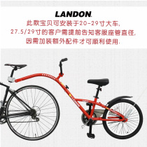 Pinlian Dele bicycle stroller double bicycle parent-child bicycle mother-child trailer parent-child car mother