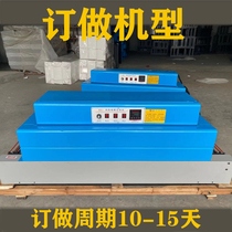 New factory promotes custom-made fully automatic heat shrinkable film packaging machine steam type heat shrink packaging machine jet type collection