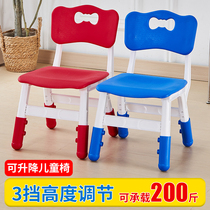Thickened childrens plastic back chair can be lifted and lowered household kindergarten small chair child learning chair bench durable