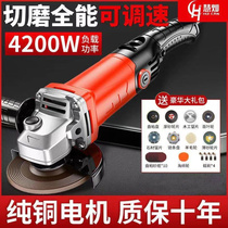 Angle grinder high-power multi-functional hand grinder cutting machine small household grinding and polishing machine cutting tool universal