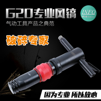 Kaishan G20 Fenghao Yinfeng G10 air pick air shovel air hammer cement concrete crusher pneumatic rock drill