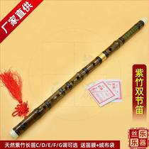 Exquisite purple bamboo two-section flute with optional keys of A D E F G. Directly supplied from the piano store and school.