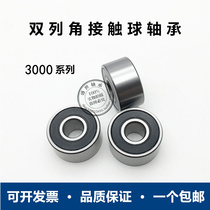 Double row angular contact bearing inner diameter 10 12 15 17 outer diameter 19 21 22 24 26 28 30 32 35*