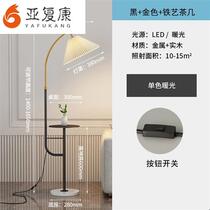 Simple floor lamp living room sofa next to Nordic bedroom bedside table coffee table with drawer and shelf integrated