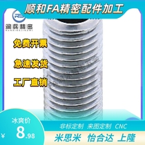 MISUMI ball head plunger extended type BSJL NPJR BSJL3 BSJL4 BSJL5 BSJL6