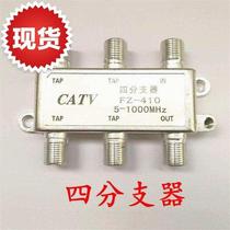 25 distributor signal w cable TV branch one to five type 410 four branch TV one to five