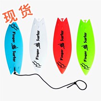 Mini creative fingertip surfboard finger skateboard adult toy thumb skateboard air surfboard suspended between fingers