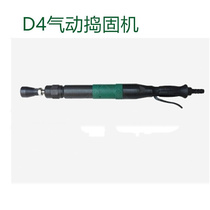 Pneumatic tamping machine available from stock D series D4 D6 D9 pneumatic tamping machine Handheld pneumatic sand hammer