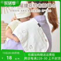 Baby burp towel newborn anti-vomiting shoulder pad baby bib all-season mouth towel pure cotton gauze towel