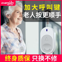 Pager for the elderly home patient bell electric bell wireless doorbell bedside bell nursing pager calling bell