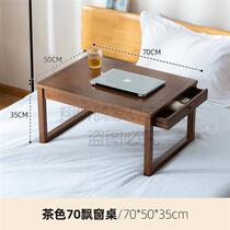 Kang table dining table low table tatami bay window small coffee table Zen low table solid wood bay window table low table couch
