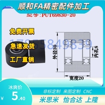 Double bearing polyurethane rubber sleeve bearing PUT69830-20 rubber coated pulley roller