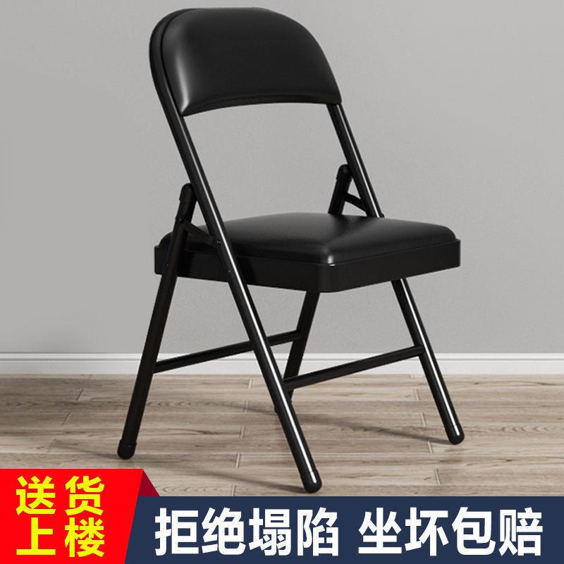 44cm High Chair with Backrest, Lazy Leisure Foldable Stool for Students, Simple Office Dining Chair for Adults