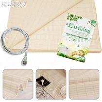 1 Pc High Quality Bed Earthing Grounding Sheet Mat ampa