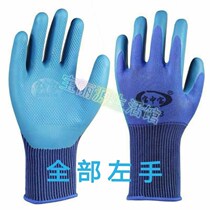 Manufacturer single left hand single right hand waterproof and oil-proof foaming soft labor protection wear-resistant latex rubber work