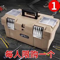 Toolbox Duoduo Storage Box Hardware Electrician Repair Home Portable Multi-Function Car Plastic Parts Storage Box