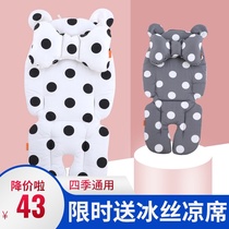 Childrens stroller seat cushion universal for all seasons baby umbrella stroller breathable cotton walking artifact V8 cushion autumn and winter
