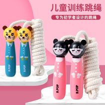 Childrens skipping rope kindergarten beginners baby 3-5 years old childrens rope primary school first grade special adjustable