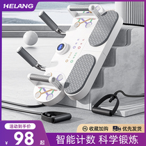 Multifunctional push-up support training board flat support sports mens chest and abdominal muscle training home fitness equipment