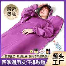 Space blanket infrared sea buckthorn dehumidification instrument home beauty salon whole body acid detoxification sauna blanket sweat steaming blanket