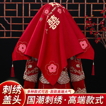 Wedding bride red hijab 2024 new wedding high-end embroidery Chinese style veil Xiuhe suit veil red hijab
