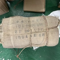 111 Factory old goods from 1964 55-style khaki canvas foam soldier pad carrying shoulder pads waistcoat wear-resistant and warm