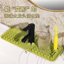 Cream wind drain mat bathroom faucet absorbent cool mat powder room toilet wash table sink mat water control