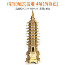 Zhou Yuzitang Wenchang Tower pure copper 13th floor 13th floor Wenchang pen ornaments 9th floor 9th floor study office decoration