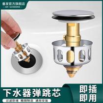 Washbasin basin sink basin drain pop-up core filter blue push-type anti-blocking and anti-leak plug