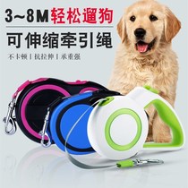 Dog leash automatic retractable dog leash dog walking artifact medium and large small dog Teddy Labrador dog chain