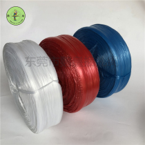Translucent white PP sealed bundling rope cloth straw rope bundling rope ball non-slip straw ball rope plastic packing rope