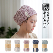 Japanese fiber commercial face wash headband sports widening headband womens facial mask headband antibacterial deodorizing home headwear