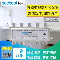 Cable TV distributor 1 8 closed line digital signal extension line brancher 1 8 frequency divider