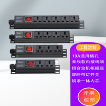 Fulong cabinet aluminum alloy 10A16A industrial track workbench test frame 2345 position wiring board outside