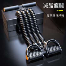 Multifunctional pedal puller fitness thin belly mens back training equipment home abdominal and abdominal muscle training artifact pull rope