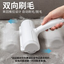 Japanese pet cat hair loss cleaner hair removal artifact dog hair loss absorber clothes stick