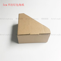 Photo frame without nailing folding corner paper corner protector decorative picture frame fixed corner protector corner wrap height 3 5 5cm