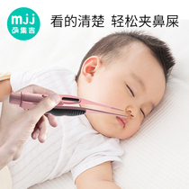 Nose clip baby newborn cleaning tweezers luminous baby nose picking artifact childrens nose picking cleaner