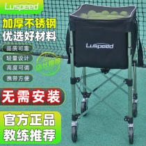 Folding tennis cart portable coaching cart tennis basket ball collecting frame tennis multi-ball cart large capacity adjustable
