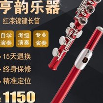Hengyun musical instrument manufacturer direct sales C key 16-hole closed-hole flute red lacquer nickel key flute quality assurance