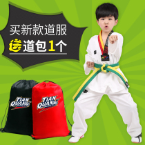 Taekwondo uniforms childrens clothing boys pure cotton clothing female coach training uniforms short-sleeved trousers customized for beginners and adults