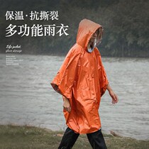 Outdoor camping portable warm emergency blanket emergency windproof emergency raincoat emergency T waterproof poncho thermal insulation aluminum film